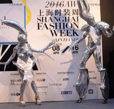 Костюм для ночного клуба