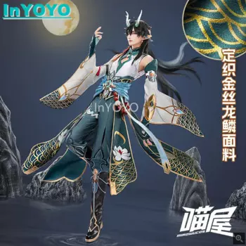 Костюм InYOYO Дэн Хэн для косплея Honkai: звезда рельсовый костюм Danheng YinYueJun игровой костюм старинный благородный Хэллоуин мужской