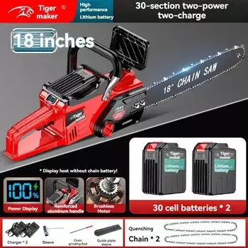 KOTUMY Одноручная электрическая пила