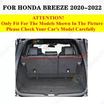 Коврик багажника для Honda Breeze 2023, 2022, 2021, 2020