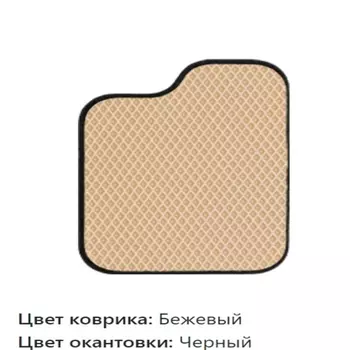 Коврики Eva на Хонда Фрид Honda Freed 2 на 6 местный авто (2016 - н.в.) автомобильные коврики Эва 3D. 2WD НЕ ГИБРИД!