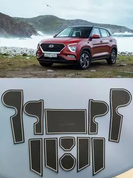 Коврики в подстаканники и в дверные ниши автомобиля для HYUNDAI Creta 2021-2023 Хендай Крета Хундай Грета