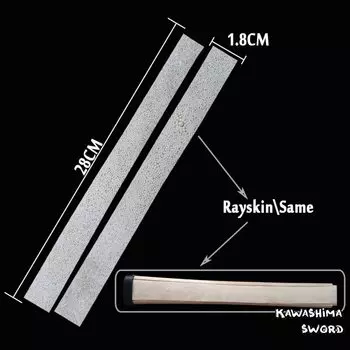 Кожа Rayskin для японского меча KAWASHIMA STEEL