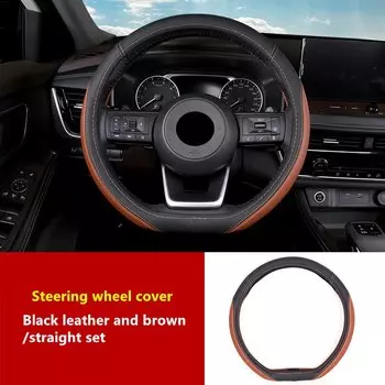 Кожаная ручка для Nissan X-trail T33 2021-2023