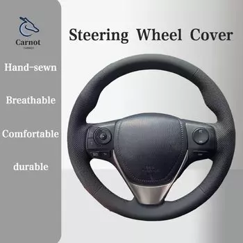 Кожаная ручка из микрофибры для Toyota E'Z RAV4 Corolla iM Scion Auris, аксессуары для салона автомобиля