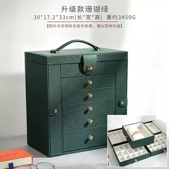 Кожаная шкатулка для украшений FLZX