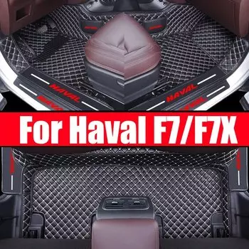 Кожаные автомобильные коврики для Haval F7 F7X 2019 2020 2021 2022 2023, индивидуальный коврик, автомобильные подставки для ног, разноцветные чехлы