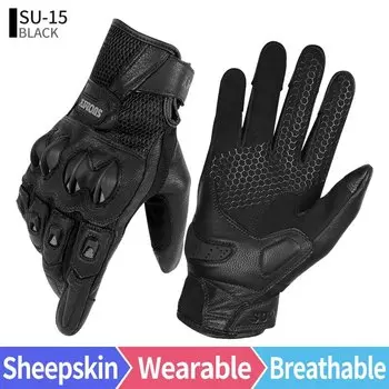 Кожаные Мотоциклетные Перчатки SUOMY SU-15, сенсорные перчатки для мотокросса