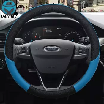 Кожаные противоскользящие аксессуары DERMAY 100% для Ford Focus 2 3 MK1 MK2 MK3, чехол рулевого колеса автомобиля