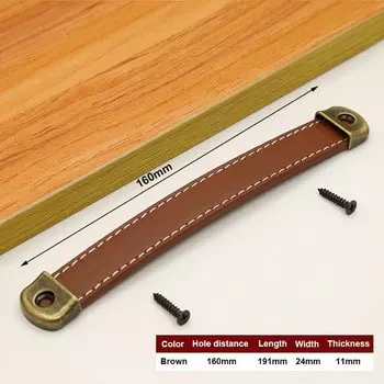 Кожаные ручки для шкафов TFAAI