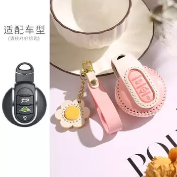 Кожаный Автомобильный брелок для ключей, чехол для BMW Mini отключения ONE JCW F56 F55 F54 F57 F60 R55 R56 R57 R58 R59 R60 S Roadster, аксессуары