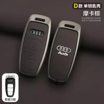 Кожаный Автомобильный Брелок с дистанционным управлением из цинкового сплава для Audi A3 A4 B9 A6 C8 A7 S7 4K A8 D5 S8 Q7 Q8 SQ8 E-tron 2018 2020 2021 2022 2023