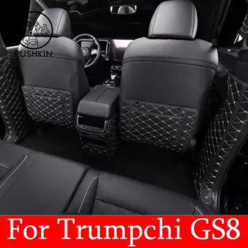Кожаный Автомобильный задний противоударный коврик для Trumpchi GS8 2th 2022 2023 2024