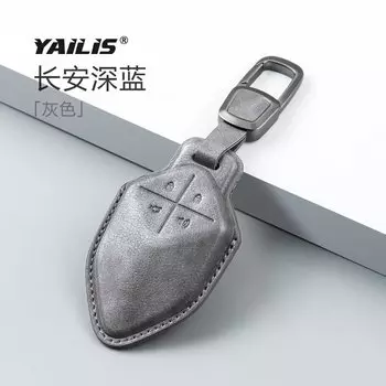 Кожаный чехол для Changan Deepal S7 SL03 2022 2023 с 4 кнопками, чехол для смарт-пульта дистанционного управления, защитный держатель, аксессуары, брелок