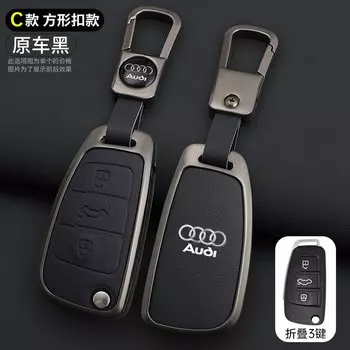 Кожаный чехол для дистанционного ключа из цинкового сплава для Audi A1 A3 8P A4 A5 A6 C7 A7 S3 S7 S8 R8 Q2 Q3 Q5 Q7 Q8 SQ5 TT RS3 RS6 Брелок