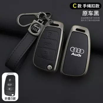 Кожаный чехол для дистанционного ключа из цинкового сплава для Audi A1 A3 8P A4 A5 A6 C7 A7 S3 S7 S8 R8 Q2 Q3 Q5 Q7 Q8 SQ5 TT RS3 RS6 Брелок