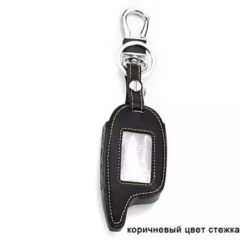 Кожаный чехол для ключей для Pandora DXL 3000 3100 3170 3300 3210 3500 3700 двухсторонняя Автомобильная сигнализация ЖК-чехол дистанционного брелока брелок сумка