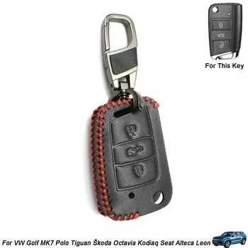 Кожаный чехол для ключей для Volkswagen VW Golf 7 MK7 Tiguan Polo Bora Skoda Fabia Octavia Kodiaq Seat Leon Ibiza брелок