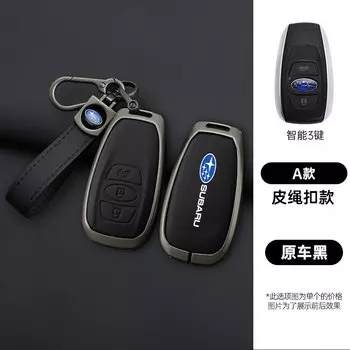 Кожаный чехол для ключей из цинкового сплава для Subaru BRZ STI XV SV Forester Legacy Outback Crosstrek Impreza WRX Ascent, аксессуары