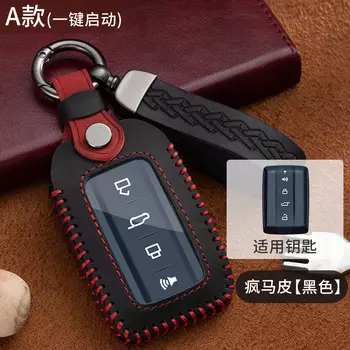 Кожаный чехол для ключей от автомобиля, брелок для Tank 300 Tank 500 2021, защитное кольцо, брелок, автомобильные аксессуары, протектор