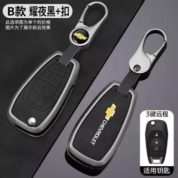 Кожаный чехол из цинкового сплава для Chevrolet Cruze Cross Cobalt Captiva Spark Sonic Aveo Tracker Onix RS Malibu