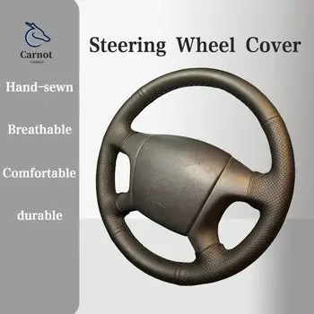 Кожаный чехол на руль автомобиля из микрофибры для Old Skoda Octavia 2005-2009 Fabia 2005, чехол на ручку, аксессуары для интерьера автомобиля