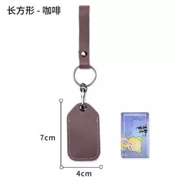 Кожаный держатель для карт Pelsone