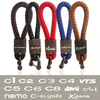 Кожаный металлический кожаный брелок для автомобильных ключей, брелок для Citroen C1 C2 C3 C6 AMI C4L nemo C-ELYSEE XSARA C4 VTS C5, аксессуары для ключей