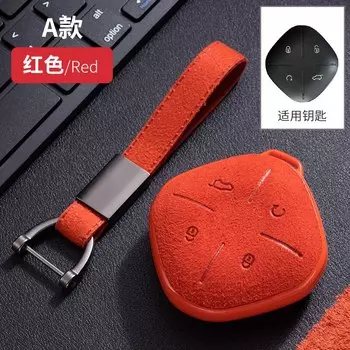 Кожаный + мягкий чехол для автомобильного ключа из ТПУ для Jetour X-1 Plus DTC 2022, брелки, автомобильные аксессуары