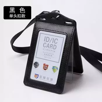 Кожаный набор удостоверений HUA JIE