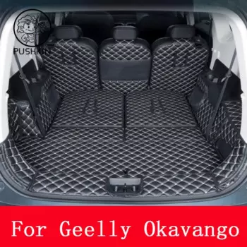 Кожаный Прочный Коврик для багажника для Geelly Okavango 2022 2023 2024