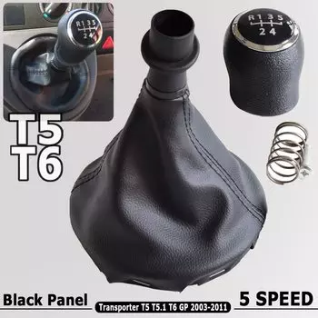Кожаный Рычаг переключения передач для Volkswagen VW Transporter T5 T5.1 Gp 2003-2011 T6
