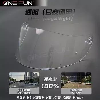 Козырек для шлема для AGV K1 K3SV K5 K1S K5S GT4 Compact ST, фотохромная маска с замком, аксессуары, полнолицевые солнцезащитные очки Vis