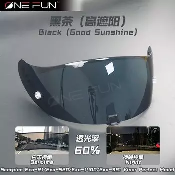 Козырек для шлема Exo R1 1400, козырек для мотоцикла Scorpion R1 Air EXO 520, подходит для шлемов с аксессуарами KDF-16-1, фотохромные линзы