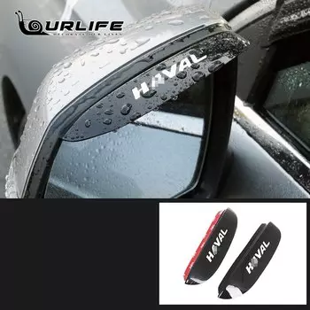 Козырек для зеркала заднего вида автомобиля Haval Jolion 2021 2022 2023 2024