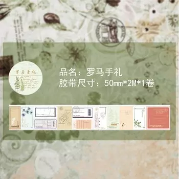 Крафт-бумажная лента Newcaty Ins Windmill