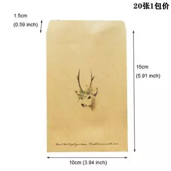 Крафт-пакеты для подарков с оленями Bitty 25 шт.