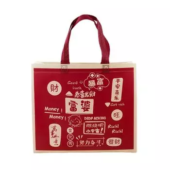 Красная сумка для покупок Non-woven