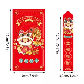 Красный конверт SD&HI для игры