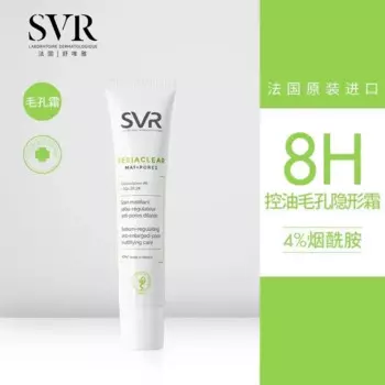 Крем-антивозрастной увлажняющий для кожи лица, 40 мл