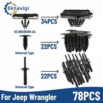Крепежные зажимы для полных крыльев Eknavigi для Jeep Wrangler JK 2007-2018