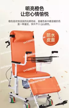 Кресло-переключатель гидравлическое для пожилых людей