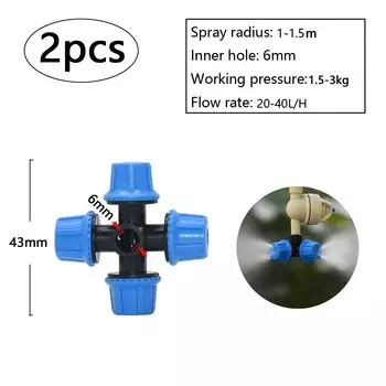 Крестообразный распылитель WYZXM для теплиц