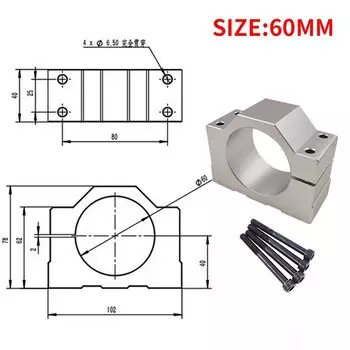 Кронштейн для электрического шпинделя CNMAWAY 60 мм