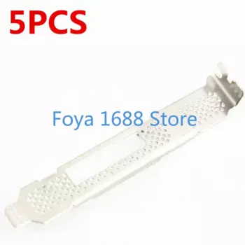 Кронштейн для LSI 9280-8e 9200-8e Dell h810 HP 422, 5 шт.