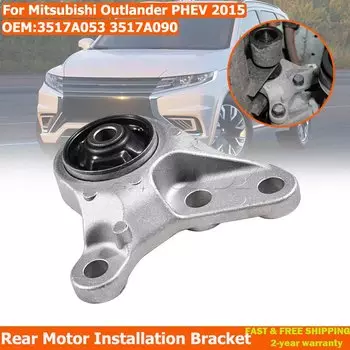 Кронштейн для установки заднего двигателя для Mitsubishi Outlander PHEV 2013-2021 3517A053 3517A090