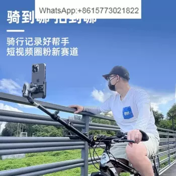 Кронштейн для велосипеда и фототехники