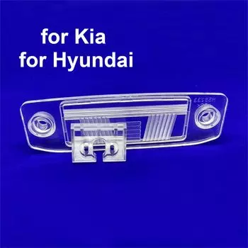 Кронштейн камеры заднего вида, освещение номерного знака, корпус для Kia K3 Ceed Sonata 8 Sportage R для Hyundai Tucson Elantra