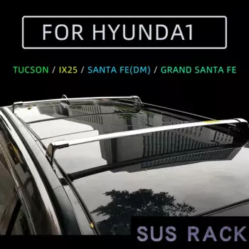Кровельная рейка для HYUNDAI Tucson / IX25 / Santa Fe(DM) / Grand Santa Fe, боковые рейки из алюминиевого сплава, поперечные рейки, багажник на крышу, 2 шт.