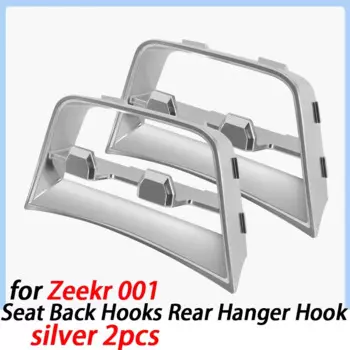 Крючки для спинки автомобильного сиденья, крючок для задней вешалки для Zeekr 001, аксессуары для интерьера 2021 2022 2023 2024 2025
